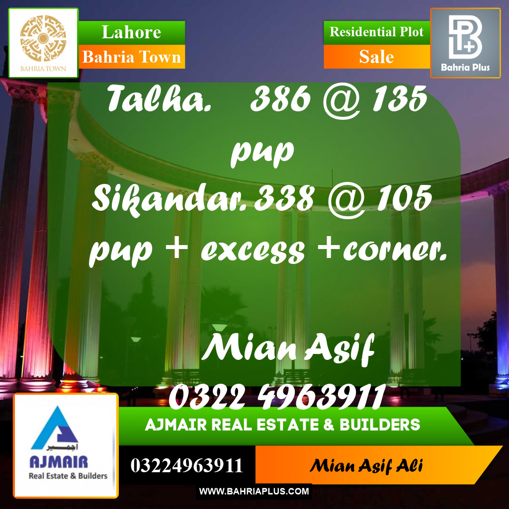 Residential Plot for Sale in Sector F - Talha Block -  Bahria Town, Lahore - (BP-168538)