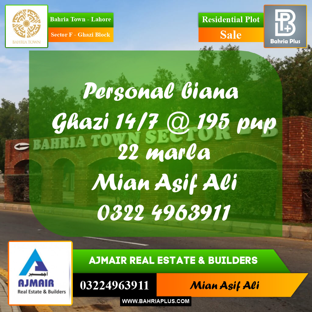 Residential Plot for Sale in Sector F - Ghazi Block -  Bahria Town, Lahore - (BP-168554)