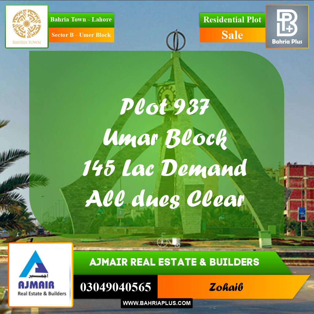 Residential Plot for Sale in Sector B - Umer Block -  Bahria Town, Lahore - (BP-168601)