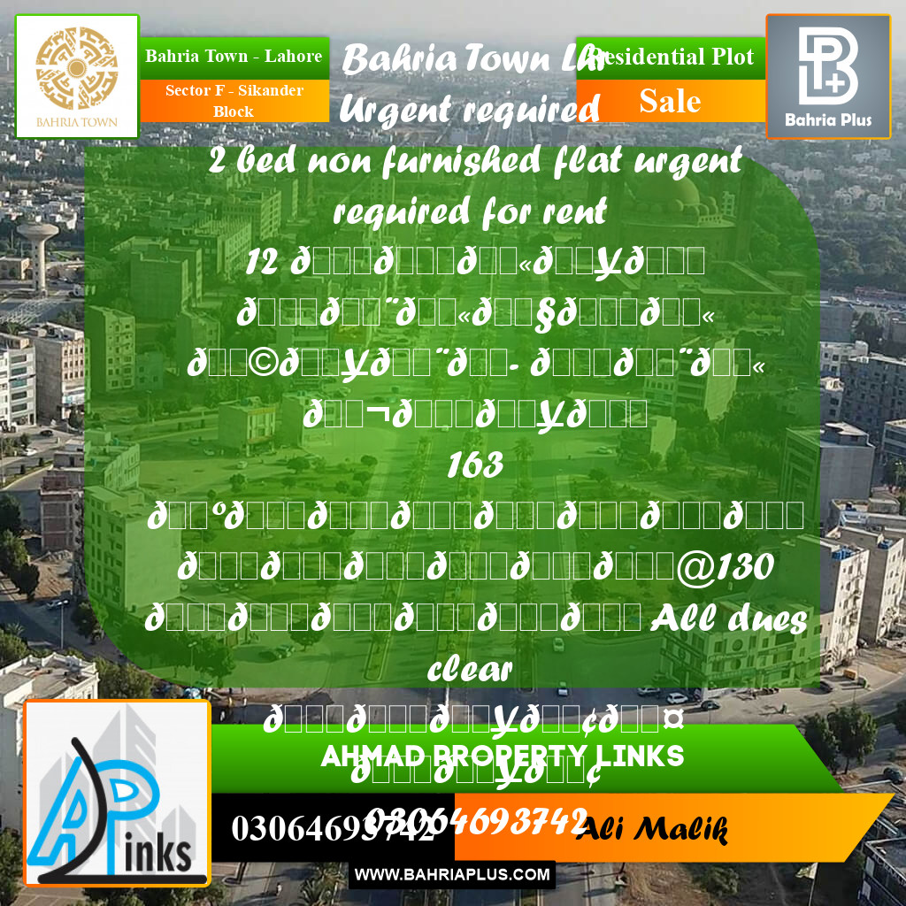 Residential Plot for Sale in Sector F - Sikander Block -  Bahria Town, Lahore - (BP-168751)