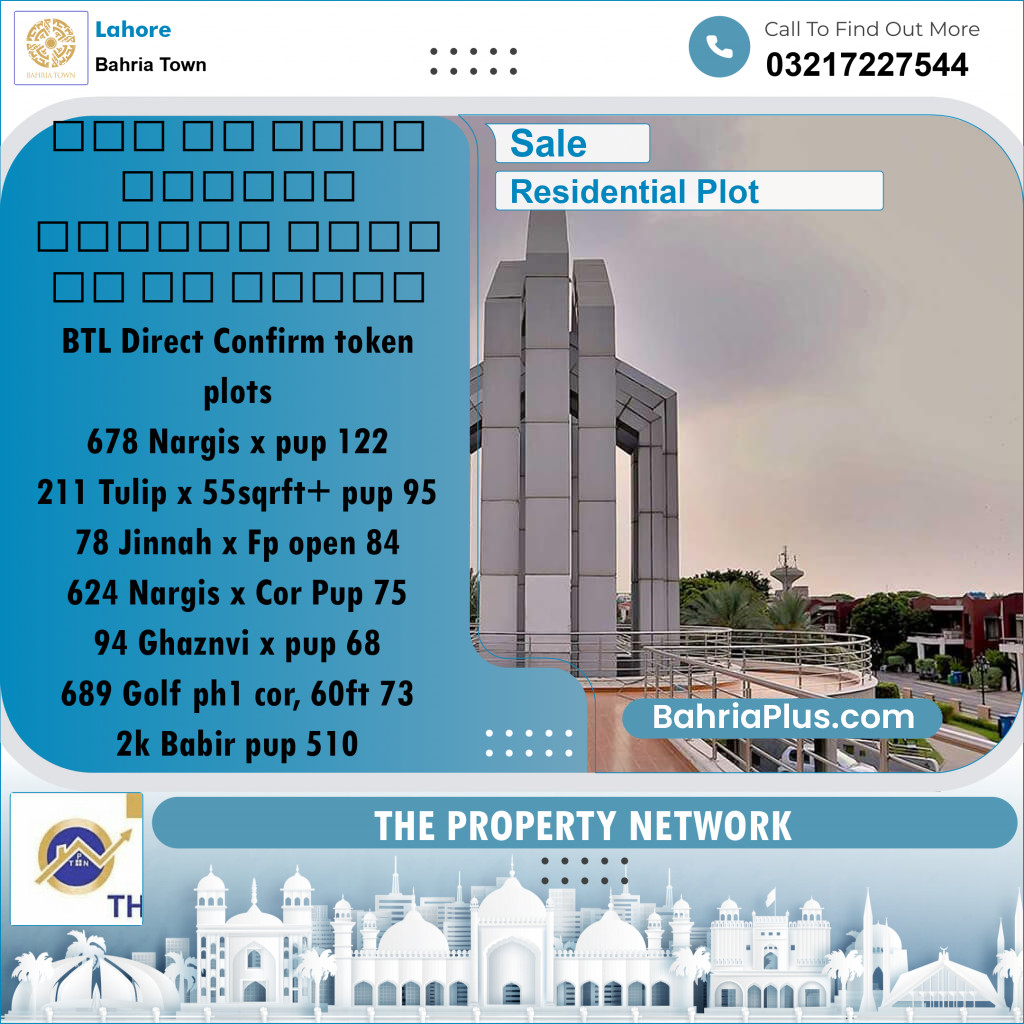 Residential Plot for Sale in Sector C - Nargis/Hussain Ext. -  Bahria Town, Lahore - (BP-168808)