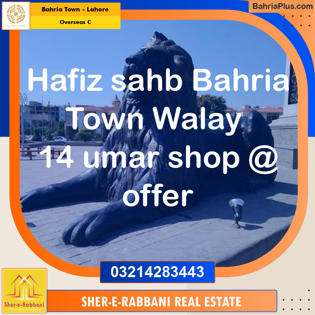 Residential Plot for Sale in Overseas C -  Bahria Town, Lahore - (BP-168867)