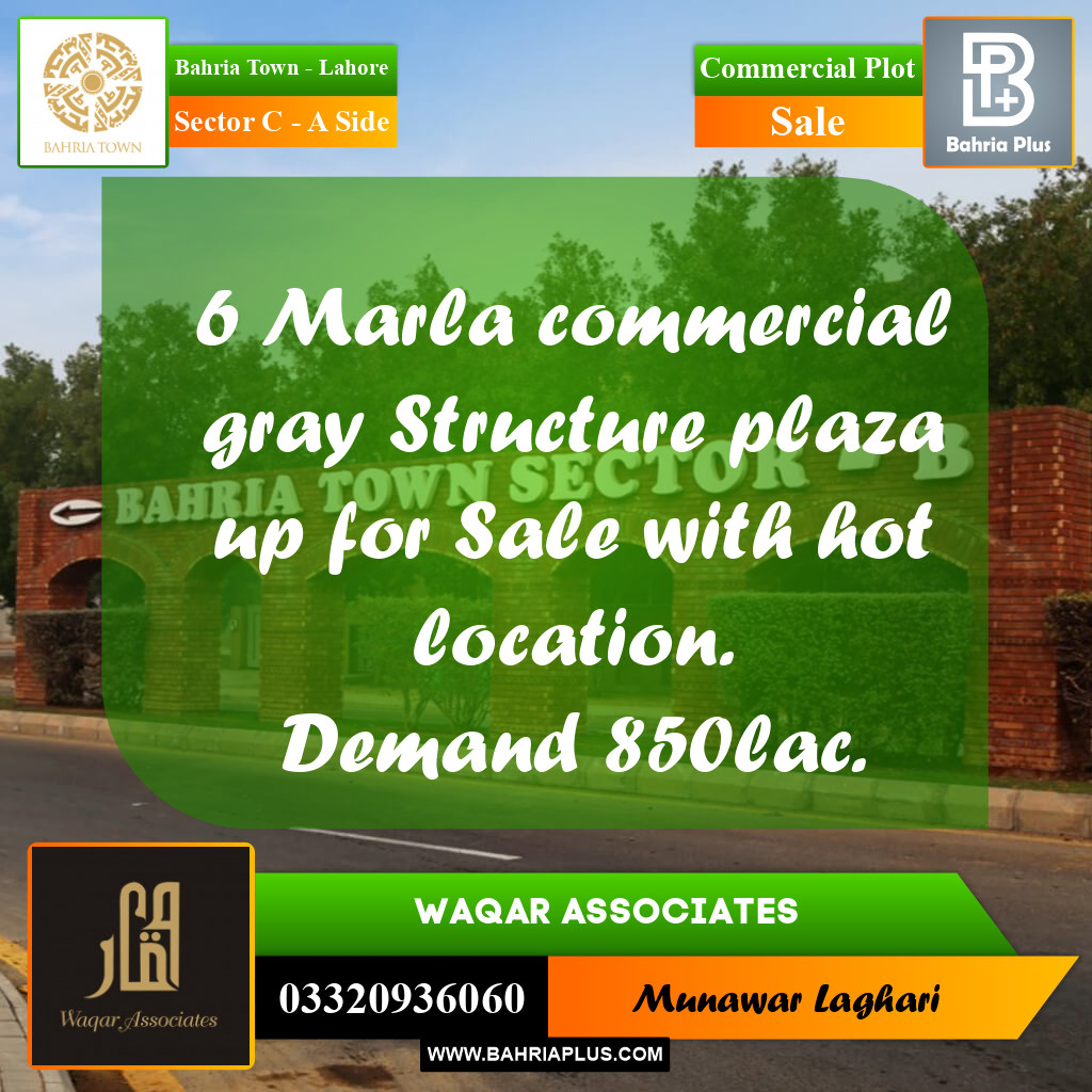 Commercial Plot for Sale in Sector C - A Side -  Bahria Town, Lahore - (BP-168969)