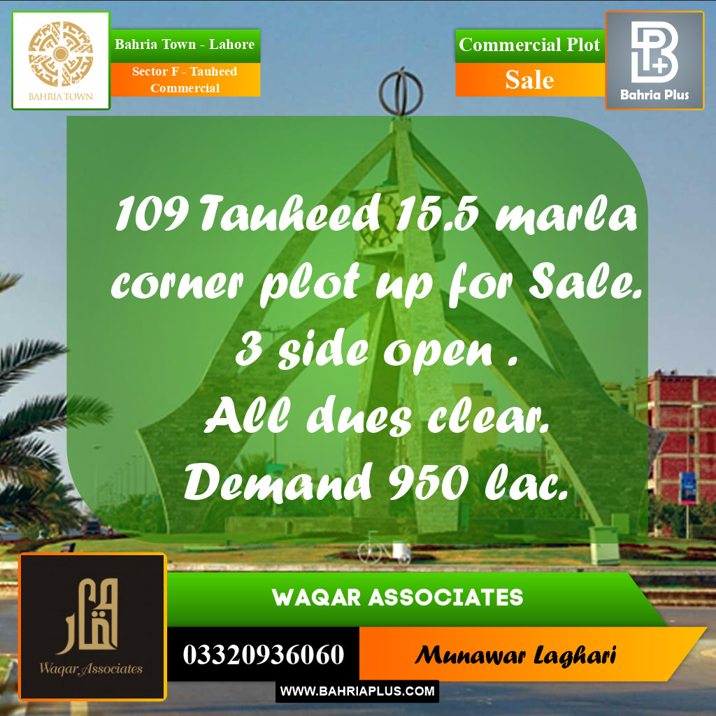 Commercial Plot for Sale in Sector F - Tauheed Commercial -  Bahria Town, Lahore - (BP-168973)