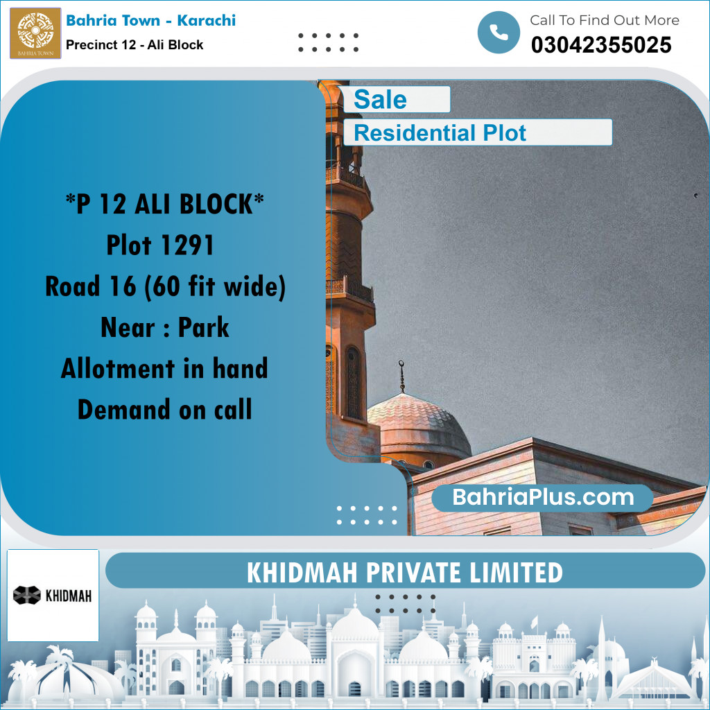 125 Sq. Yards Residential Plot for Sale in Precinct 12 - Ali Block -  Bahria Town, Karachi - (BP-169034)