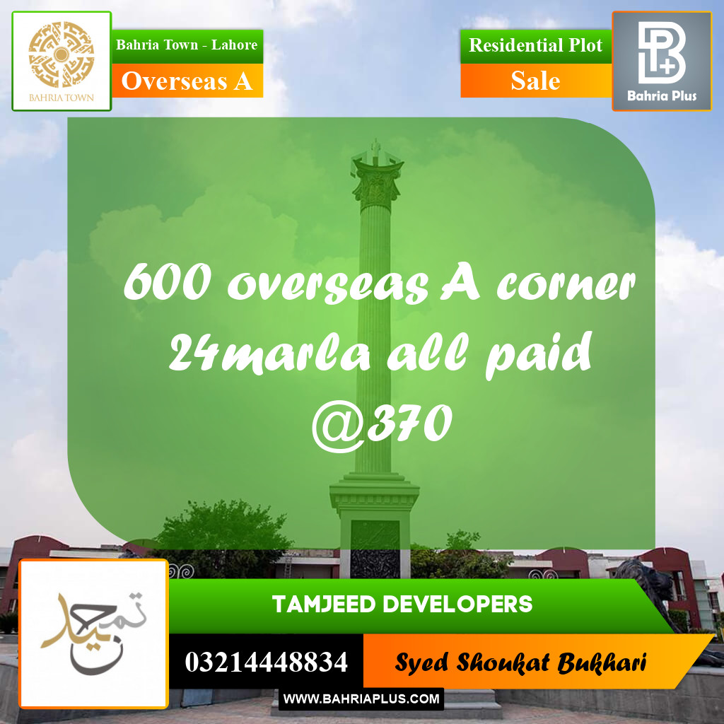 Residential Plot for Sale in Overseas A - Bahria Town, Lahore - (BP-169060)