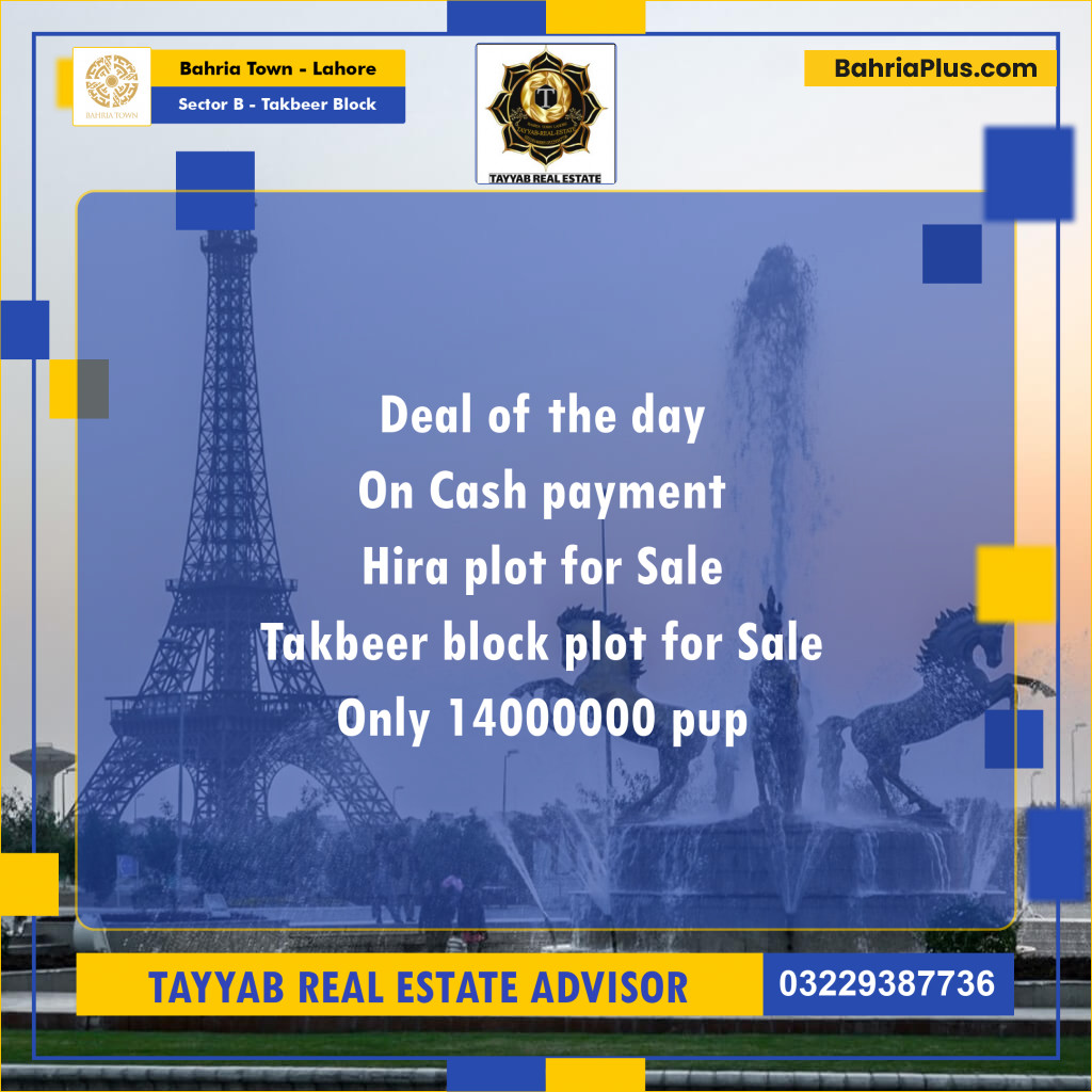 Residential Plot for Sale in Sector B - Takbeer Block -  Bahria Town, Lahore - (BP-169204)