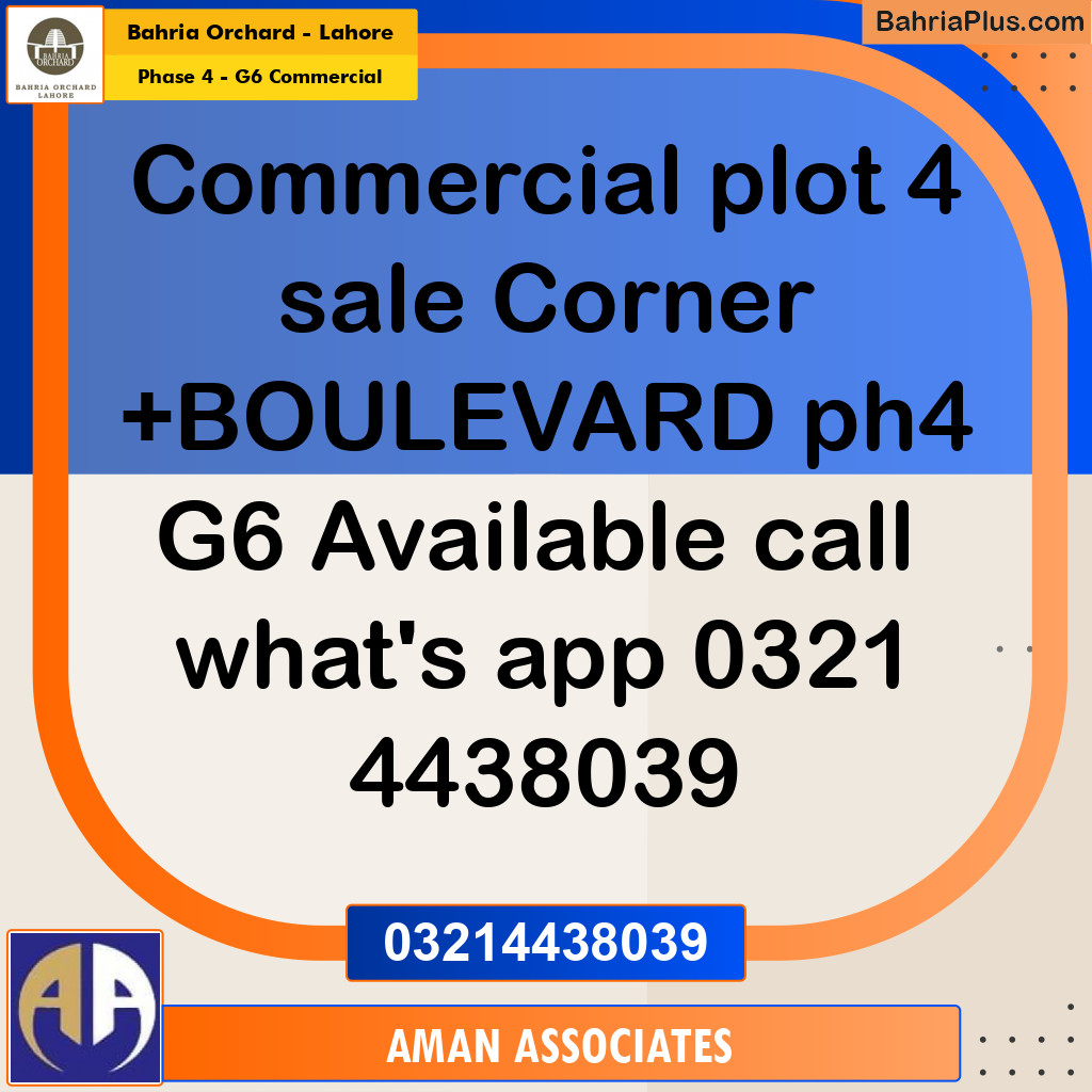 Commercial Plot for Sale in Phase 4 - G6 Commercial -  Bahria Orchard, Lahore - (BP-169349)