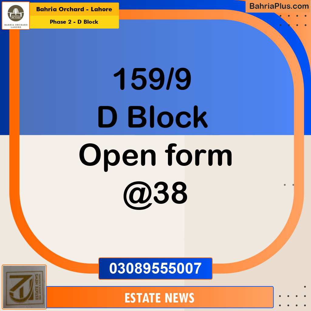 Residential Plot for Sale in Phase 2 - D Block -  Bahria Orchard, Lahore - (BP-169353)