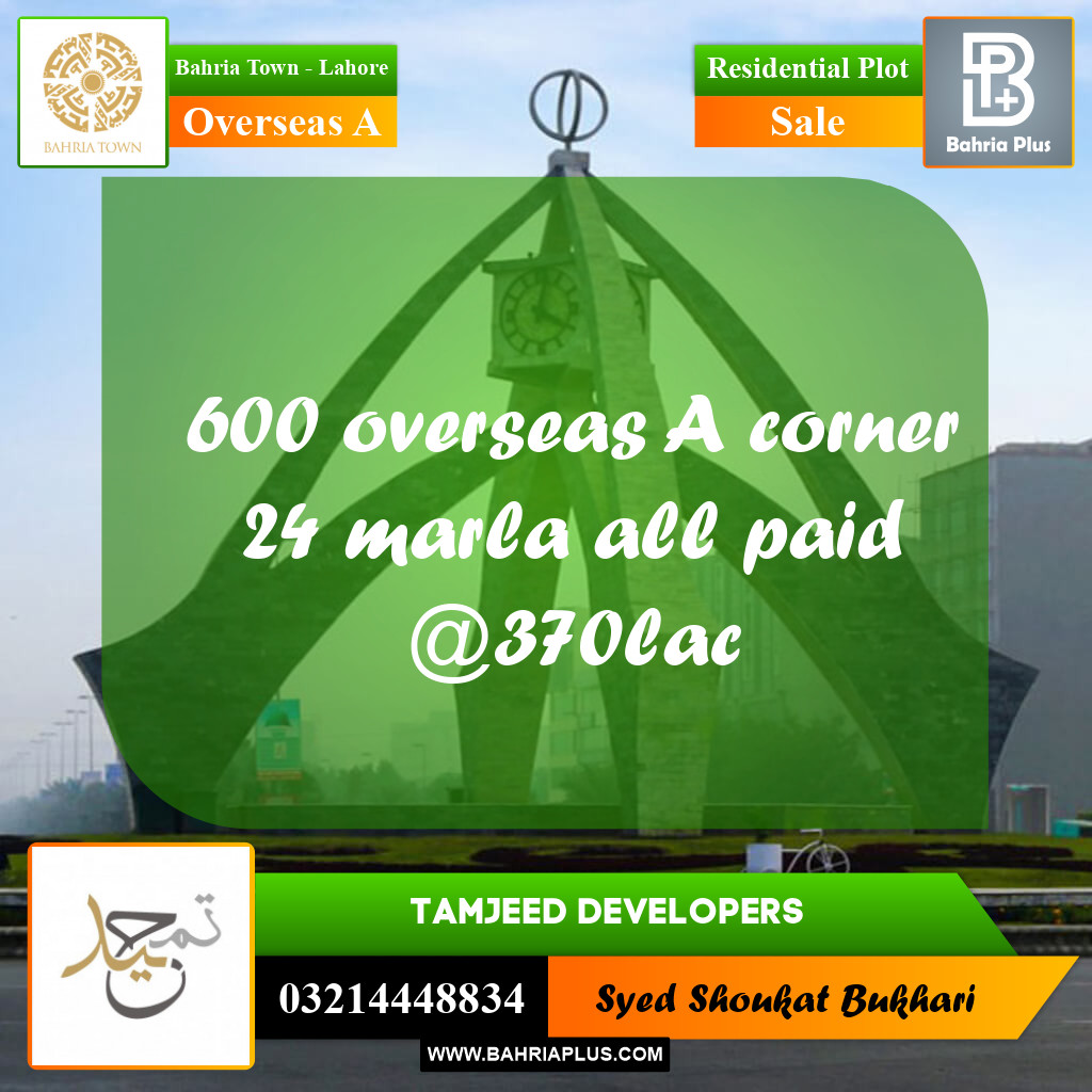 Residential Plot for Sale in Overseas A -  Bahria Town, Lahore - (BP-169396)