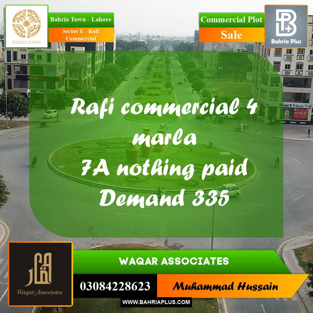 Commercial Plot for Sale in Sector E - Rafi Commercial - Bahria Town, Lahore - (BP-169425)