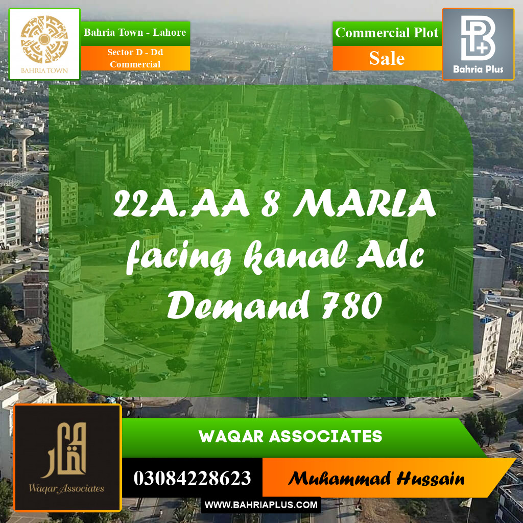 Commercial Plot for Sale in Sector D - DD Commercial - Bahria Town, Lahore - (BP-169431)