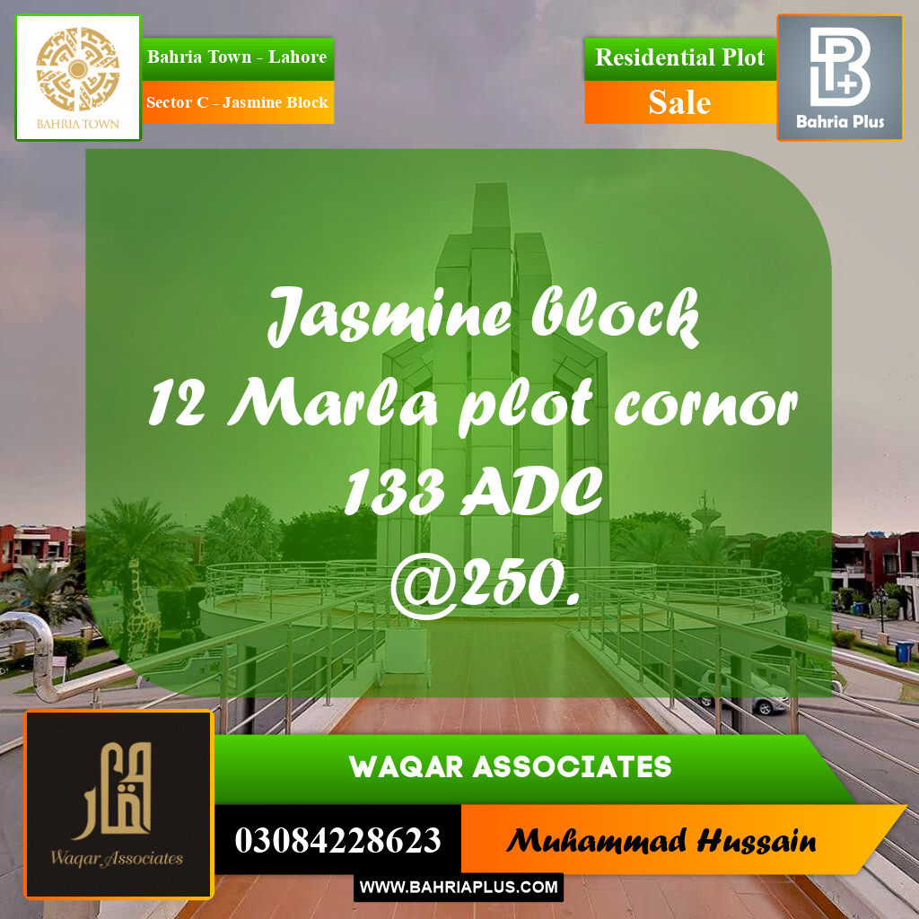 Residential Plot for Sale in Sector C - Jasmine Block -  Bahria Town, Lahore - (BP-169447)