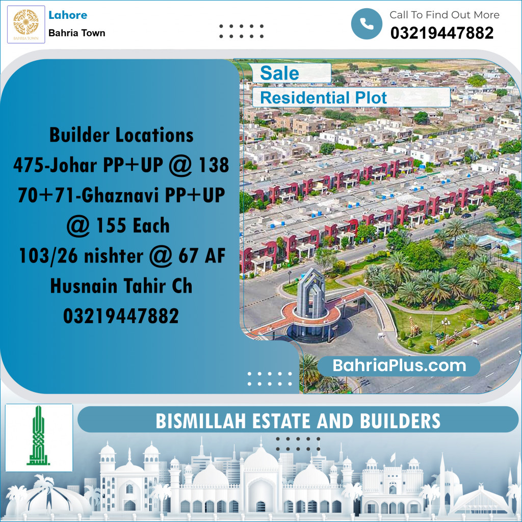 Residential Plot for Sale in Sector E - Johar Block -  Bahria Town, Lahore - (BP-169551)