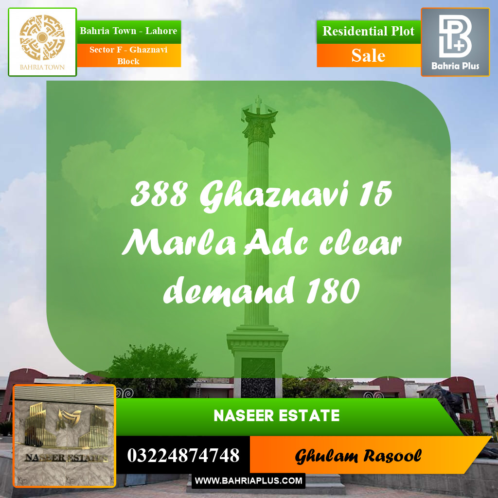 Residential Plot for Sale in Sector F - Ghaznavi Block -  Bahria Town, Lahore - (BP-169600)
