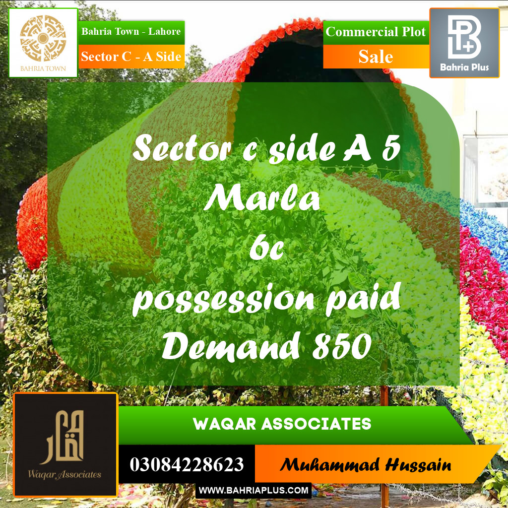 Commercial Plot for Sale in Sector C - A Side -  Bahria Town, Lahore - (BP-169636)