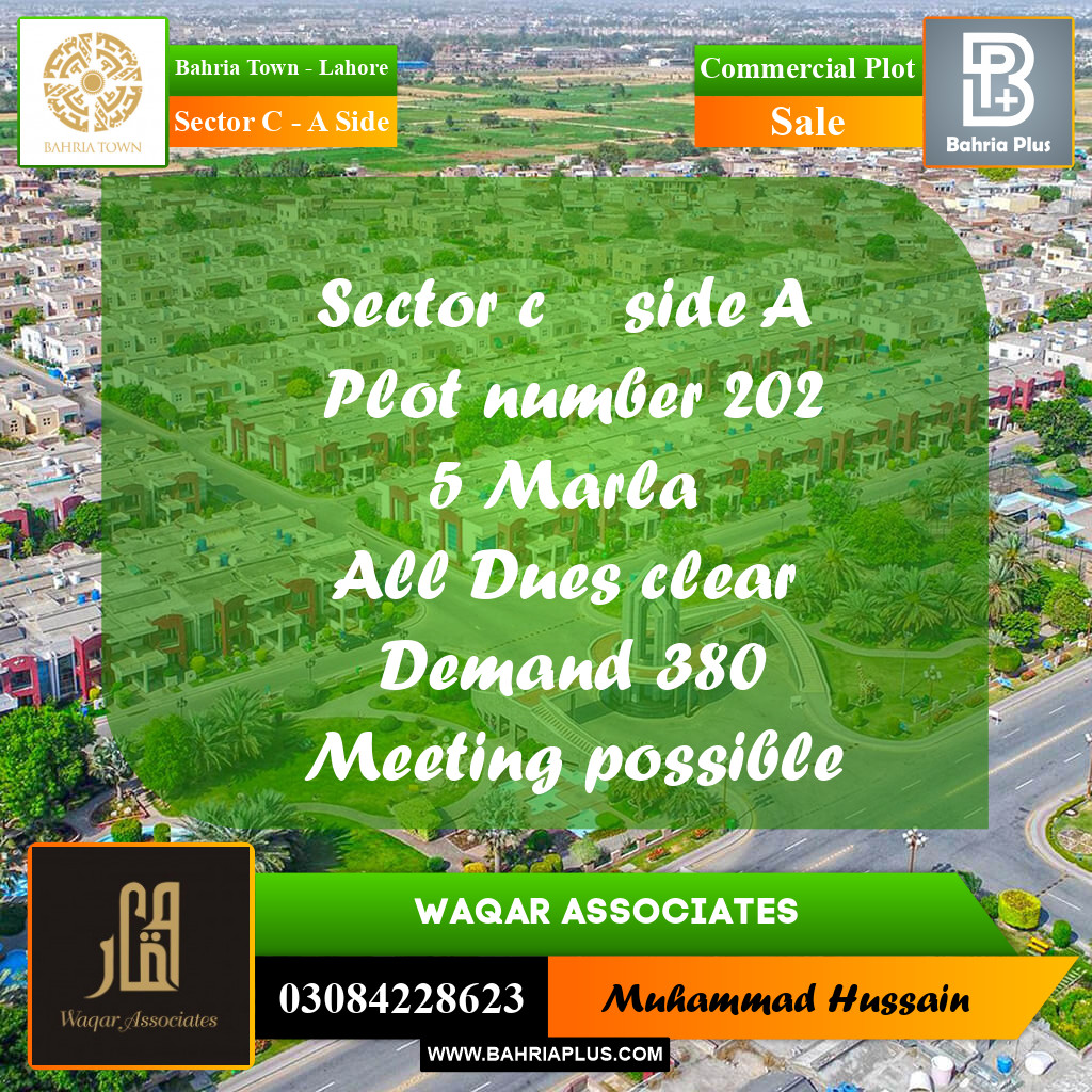 Commercial Plot for Sale in Sector C - A Side -  Bahria Town, Lahore - (BP-169645)