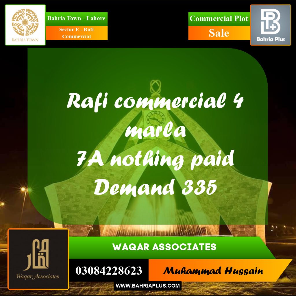 Commercial Plot for Sale in Sector E - Rafi Commercial -  Bahria Town, Lahore - (BP-169652)