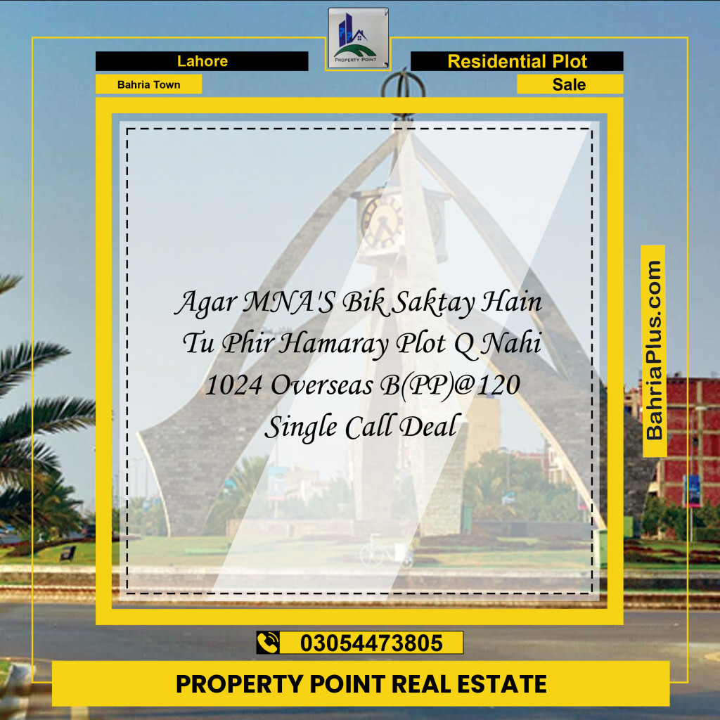 Residential Plot for Sale in Overseas B - Bahria Town, Lahore - (BP-169674)