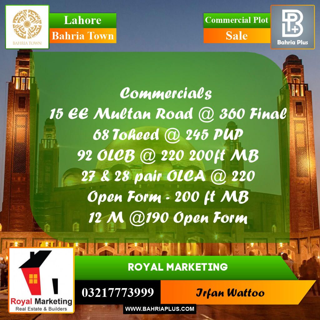 Commercial Plot for Sale in Sector D - EE Multan Block -  Bahria Town, Lahore - (BP-169810)