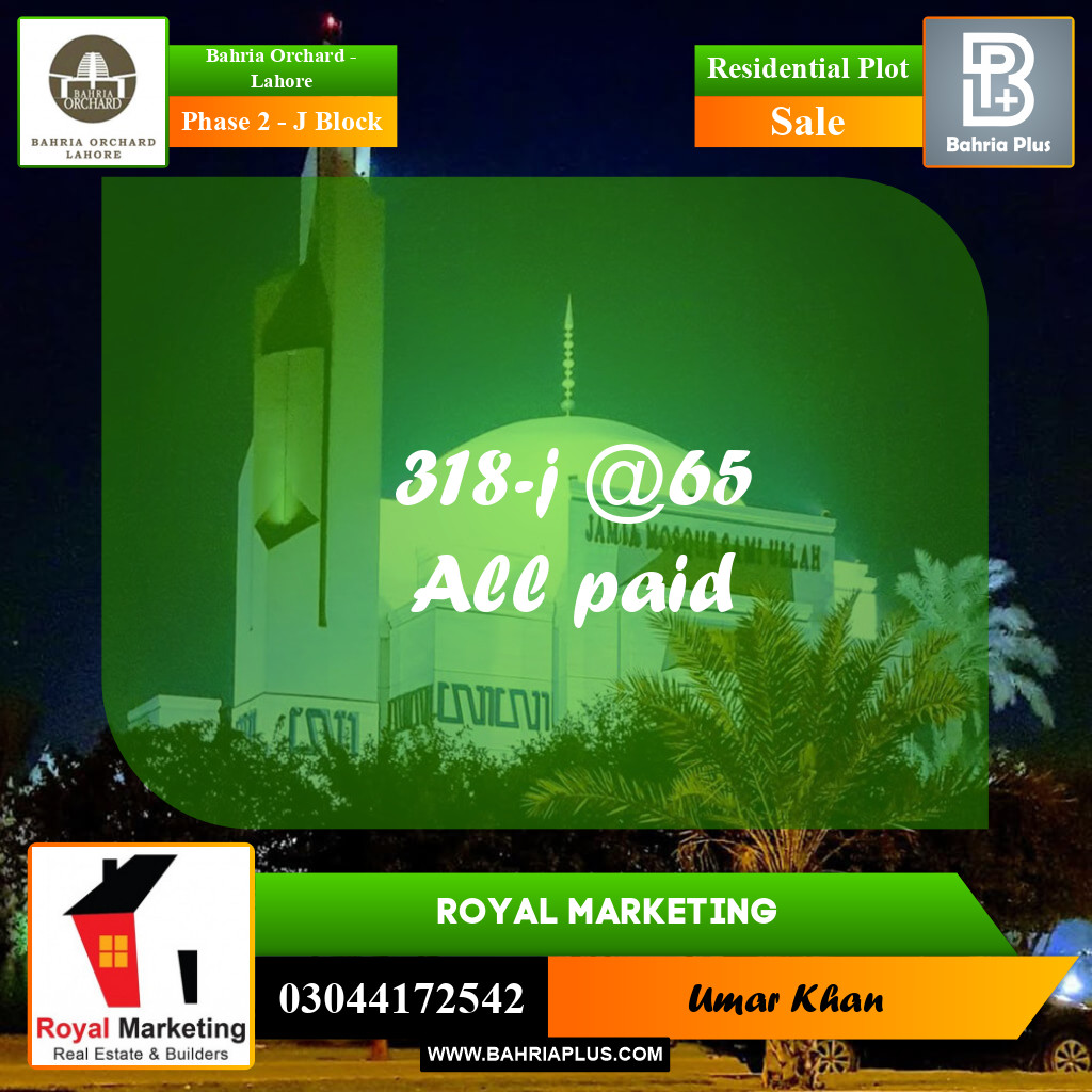 Residential Plot for Sale in Phase 2 - J Block -  Bahria Orchard, Lahore - (BP-169845)