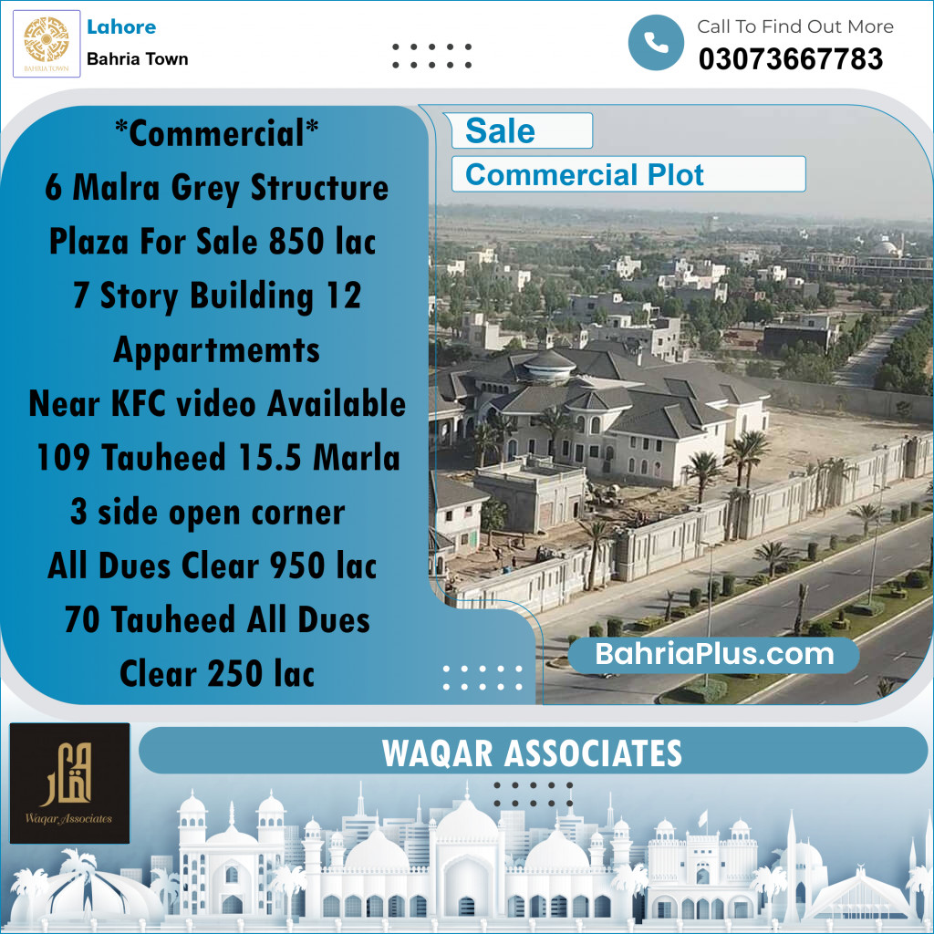 Commercial Plot for Sale in Sector C - A Side -  Bahria Town, Lahore - (BP-169971)
