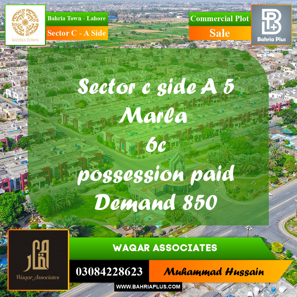 Commercial Plot for Sale in Sector C - A Side -  Bahria Town, Lahore - (BP-169984)