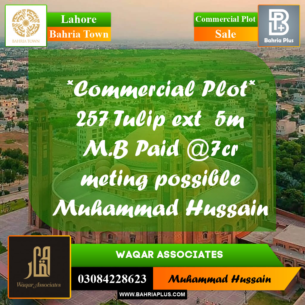 Commercial Plot for Sale in Sector C - Tulip Ext. Block -  Bahria Town, Lahore - (BP-170007)