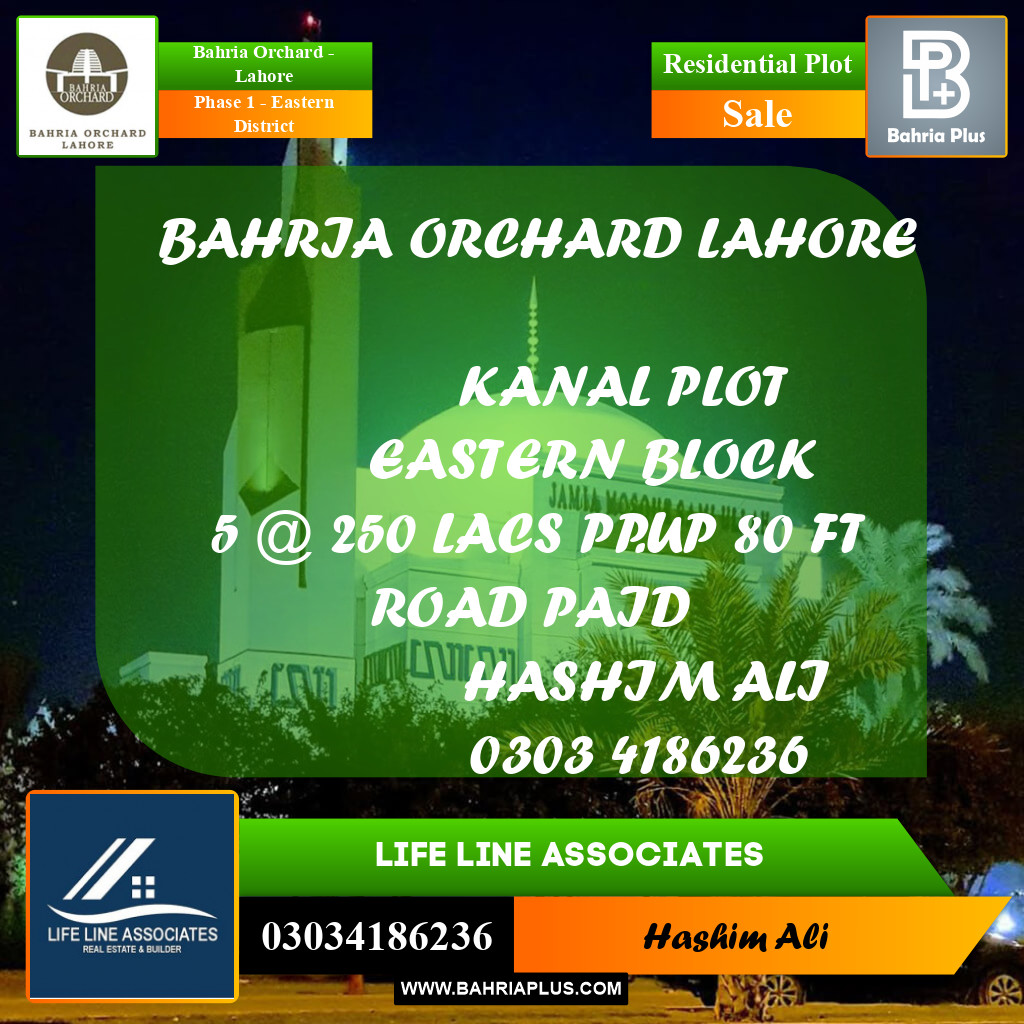 Residential Plot for Sale in Phase 1 - Eastern District -  Bahria Orchard, Lahore - (BP-170161)