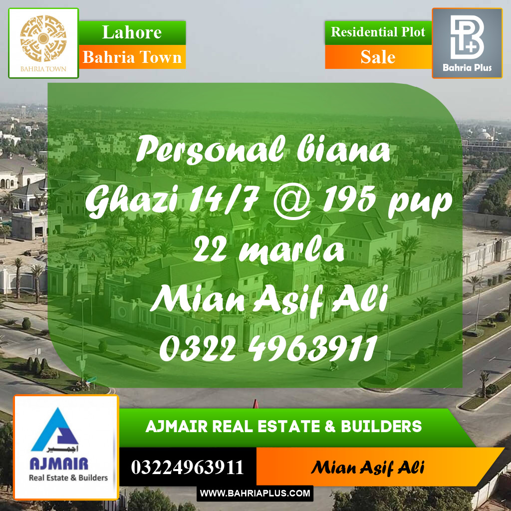 Residential Plot for Sale in Sector F - Ghazi Block -  Bahria Town, Lahore - (BP-170182)