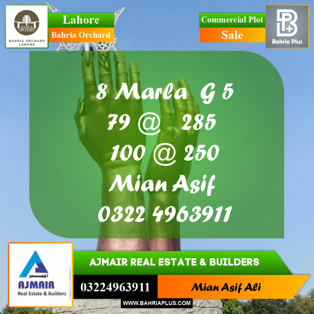 Commercial Plot for Sale in Phase 4 - G5 Block -  Bahria Orchard, Lahore - (BP-170203)