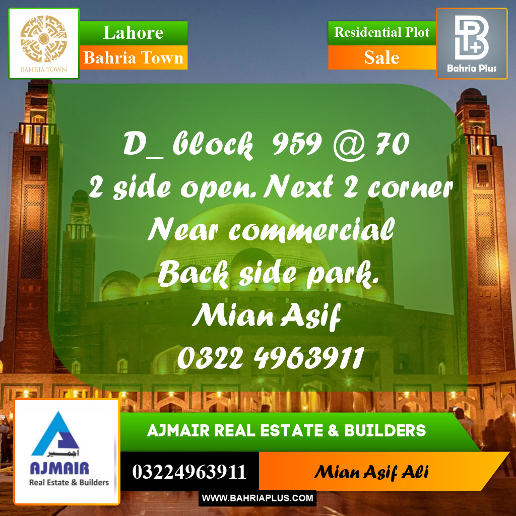 Residential Plot for Sale in Phase 2 - D Block -  Bahria Orchard, Lahore - (BP-170206)