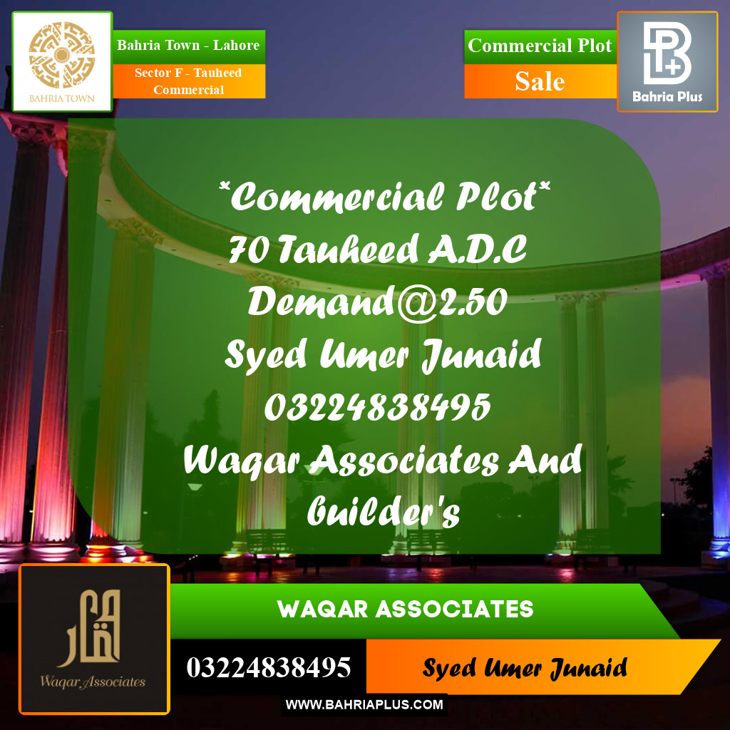 Commercial Plot for Sale in Sector F - Tauheed Commercial -  Bahria Town, Lahore - (BP-170228)
