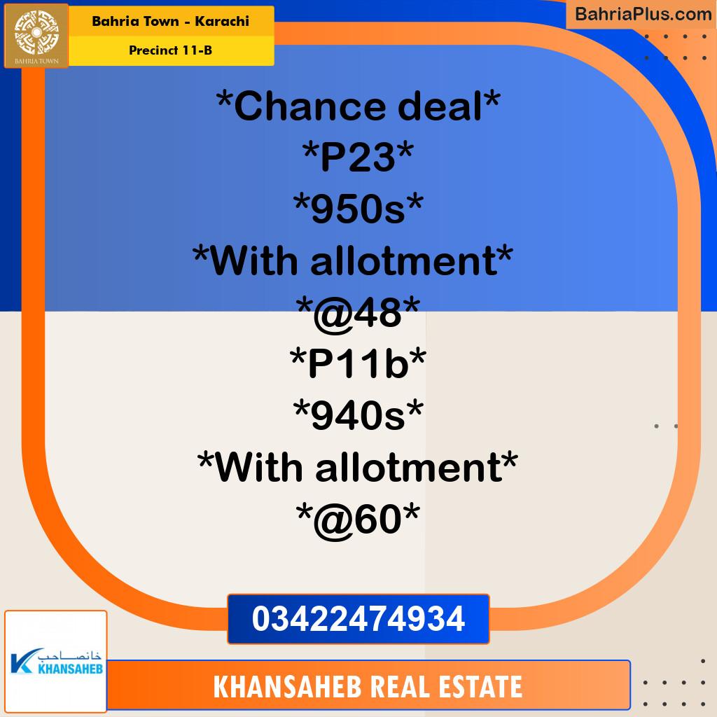 Residential Plot for Sale in Precinct 11-B -  Bahria Town, Karachi - (BP-170337)