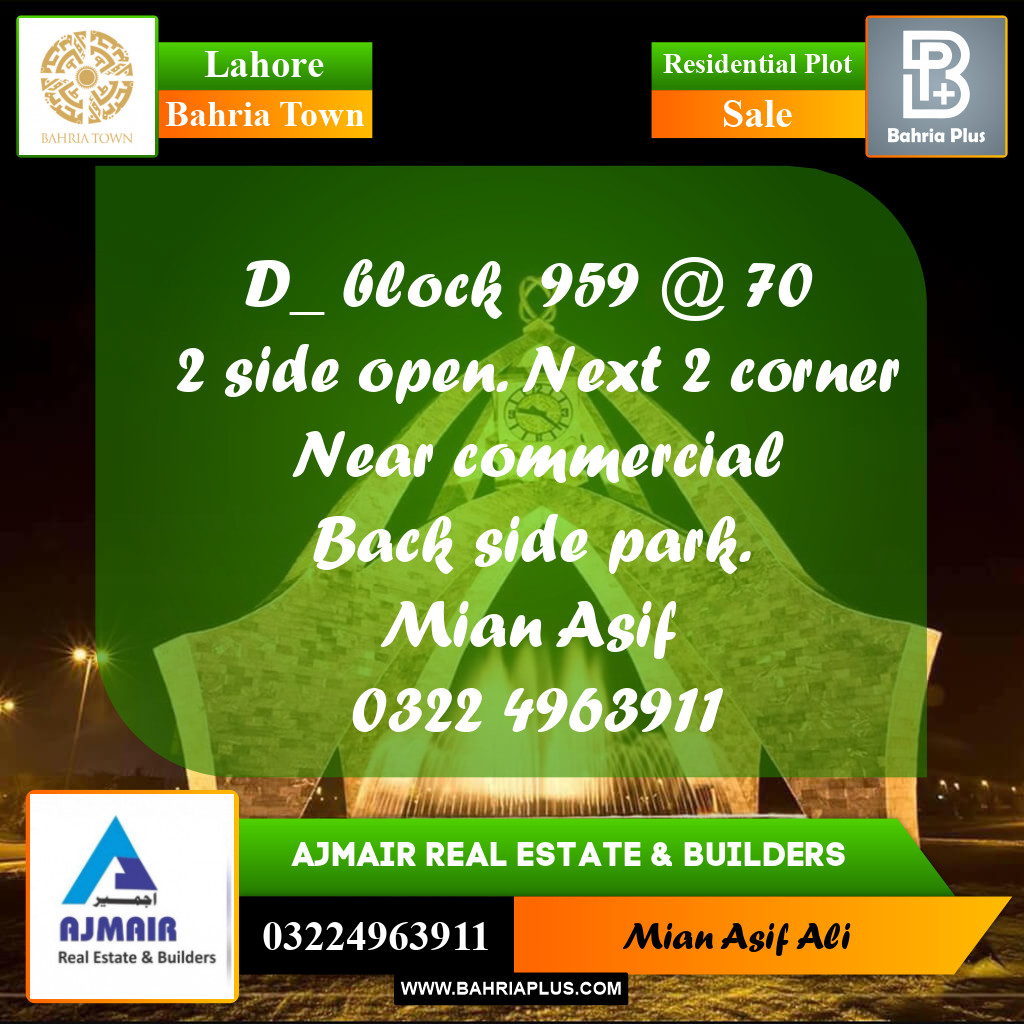Residential Plot for Sale in Phase 2 - D Block -  Bahria Orchard, Lahore - (BP-170373)