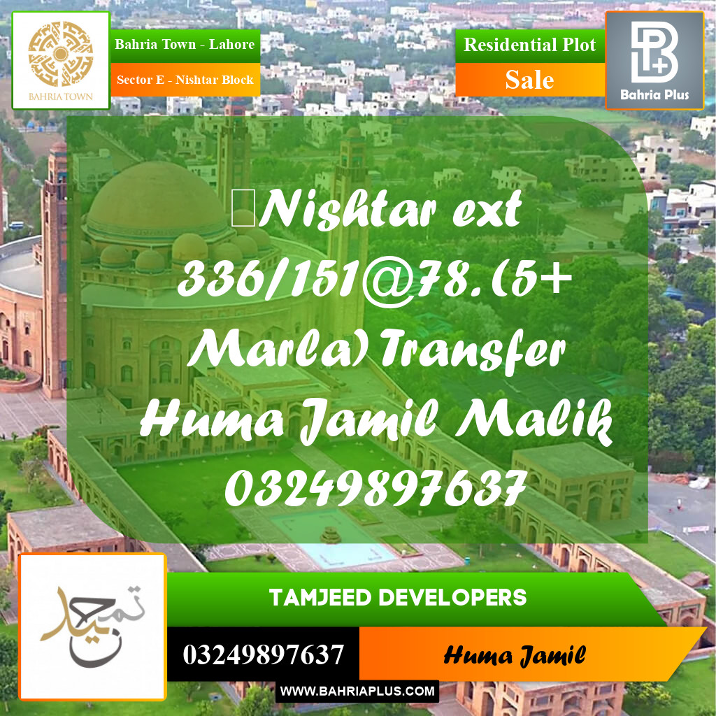 Residential Plot for Sale in Sector E - Nishtar Block -  Bahria Town, Lahore - (BP-170390)