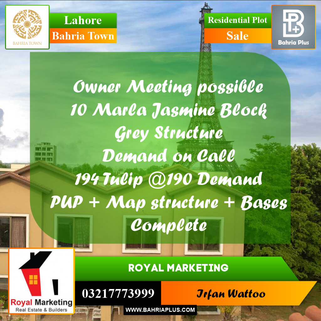 Residential Plot for Sale in Sector C - Jasmine Block -  Bahria Town, Lahore - (BP-170400)