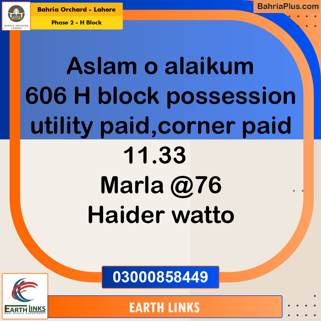 Residential Plot for Sale in Phase 2 - H Block -  Bahria Orchard, Lahore - (BP-170424)