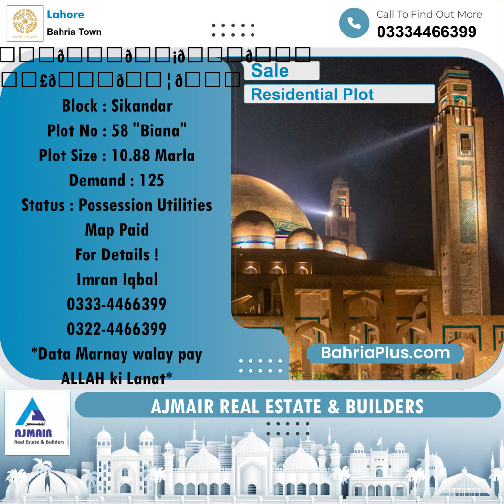 Residential Plot for Sale in Sector F - Sikander Block -  Bahria Town, Lahore - (BP-170475)