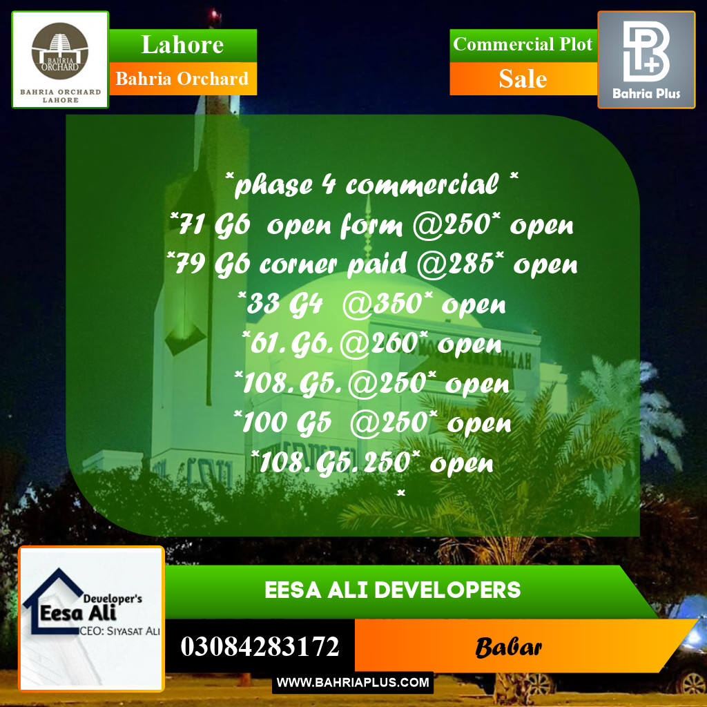 Commercial Plot for Sale in Phase 4 - G6 Block -  Bahria Orchard, Lahore - (BP-170635)