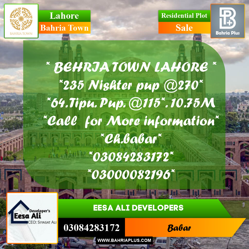 Residential Plot for Sale in Sector E - Nishtar Block -  Bahria Town, Lahore - (BP-170637)