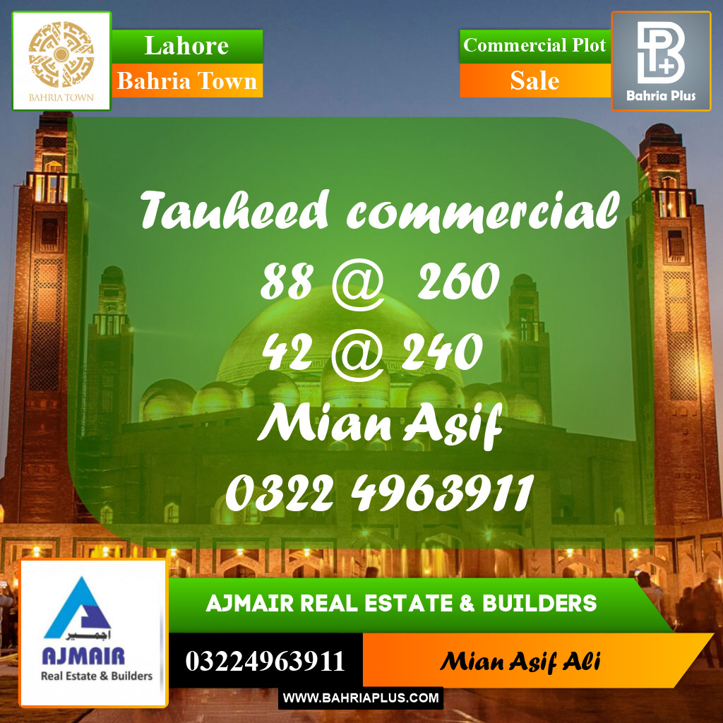 Commercial Plot for Sale in Sector F - Tauheed Commercial -  Bahria Town, Lahore - (BP-170709)