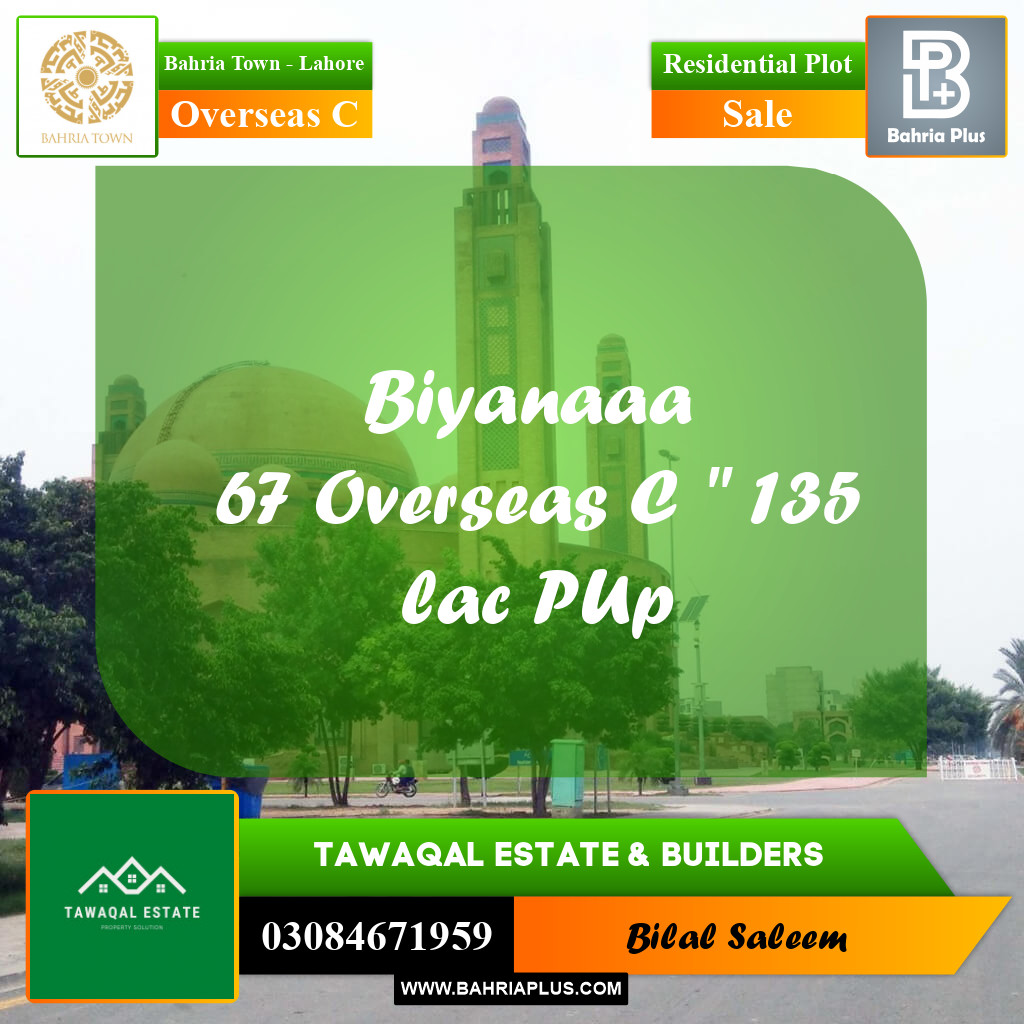 Residential Plot for Sale in Overseas C -  Bahria Town, Lahore - (BP-170824)