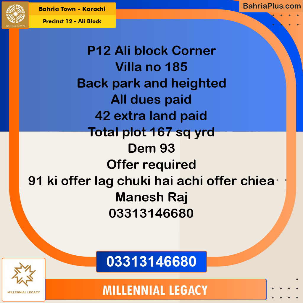 125 Sq. Yards Residential Plot for Sale in Precinct 12 - Ali Block -  Bahria Town, Karachi - (BP-171006)