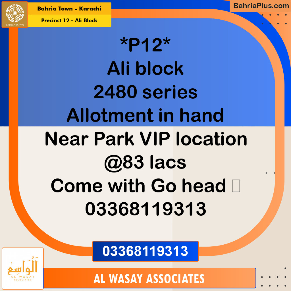 125 Sq. Yards Residential Plot for Sale in Precinct 12 - Ali Block -  Bahria Town, Karachi - (BP-171019)