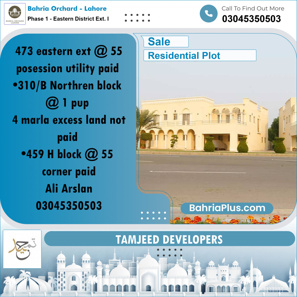 Residential Plot for Sale in Phase 1 - Eastern District Ext. I -  Bahria Orchard, Lahore - (BP-171058)