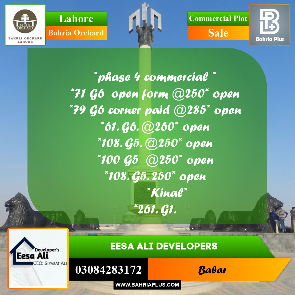 Commercial Plot for Sale in Phase 4 - G6 Block -  Bahria Orchard, Lahore - (BP-171086)