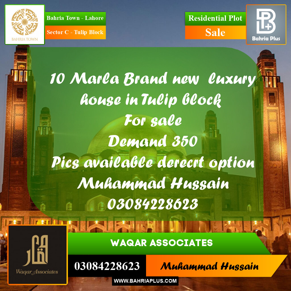 Residential Plot for Sale in Sector C - Tulip Block -  Bahria Town, Lahore - (BP-171173)