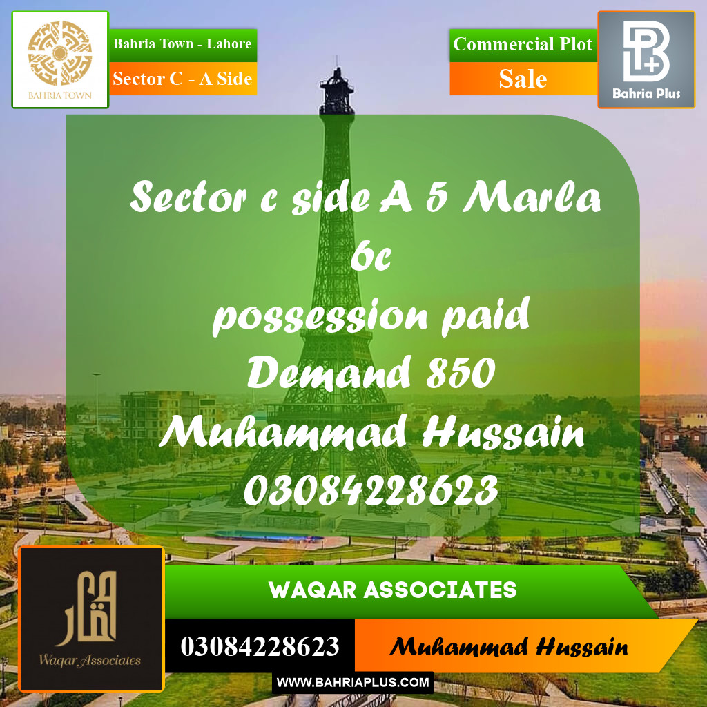 Commercial Plot for Sale in Sector C - A Side -  Bahria Town, Lahore - (BP-171174)