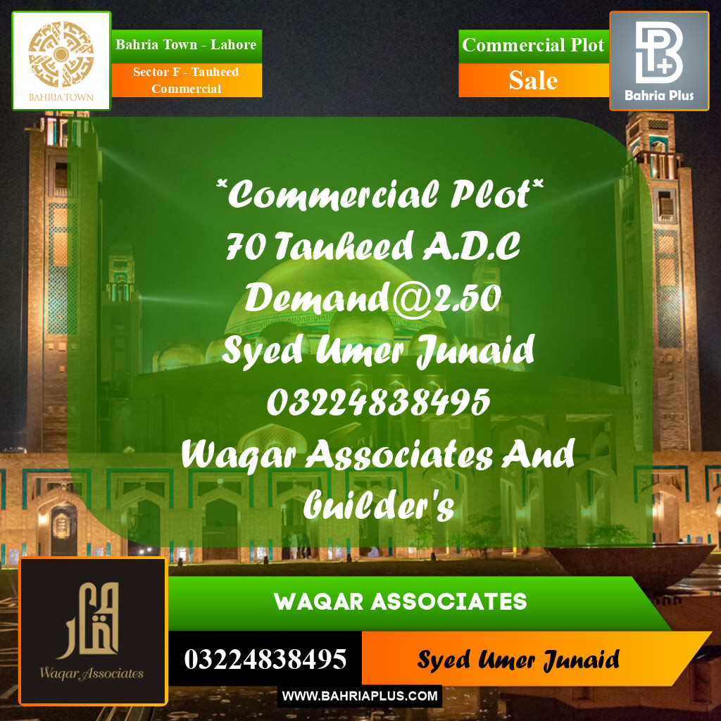 Commercial Plot for Sale in Sector F - Tauheed Commercial -  Bahria Town, Lahore - (BP-171292)